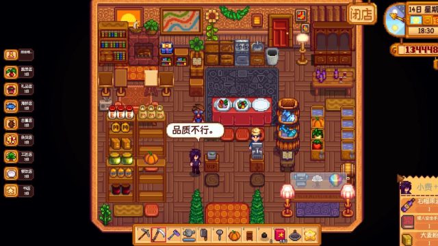 Transform Stardew Valley with Engaging Shop Management Mods