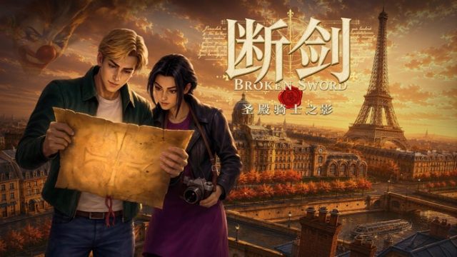 Your Ultimate Guide to Downloading the Broken Sword Games
